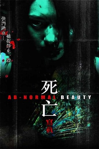 Film Ab-Normal Beauty streaming VF gratuit complet