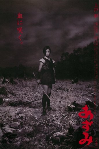 Film Azumi streaming VF gratuit complet