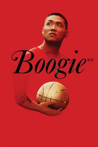 Film Boogie streaming VF gratuit complet