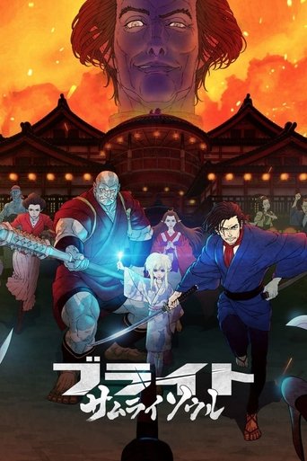 Film Bright: Samurai Soul streaming VF gratuit complet