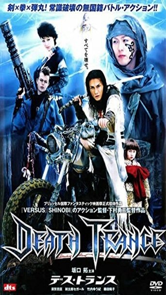 Film Death Trance streaming VF gratuit complet