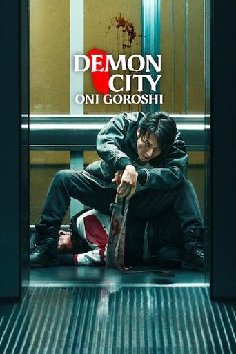 Demon City Oni Goroshi streaming VF gratuit complet