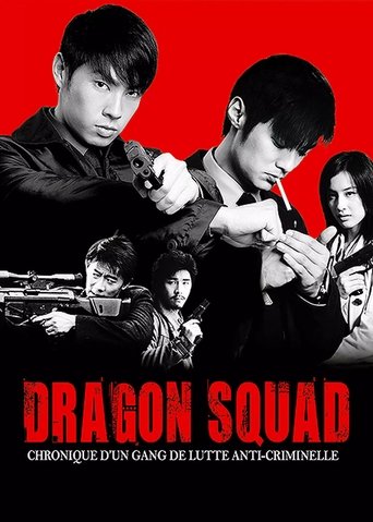 Film Dragon Squad streaming VF gratuit complet