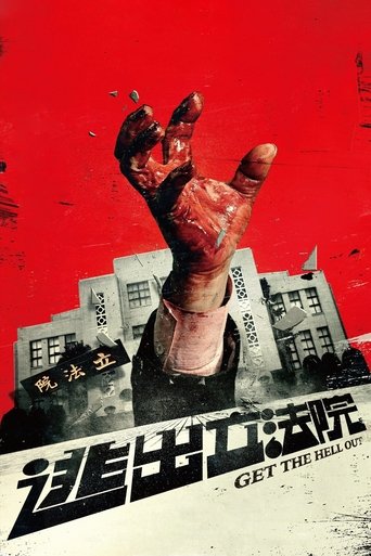 Get the Hell Out xalaflix streaming
