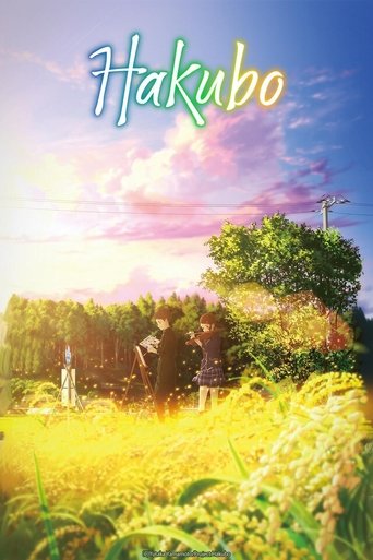 Film Hakubo streaming VF gratuit complet