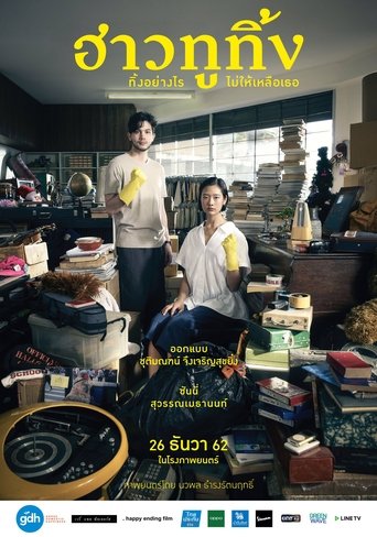 Happy Old Year streaming VF gratuit complet