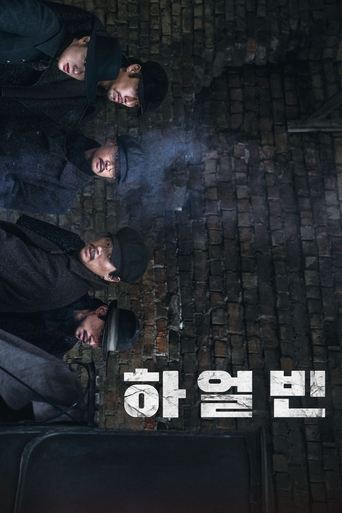Film Harbin streaming VF gratuit complet