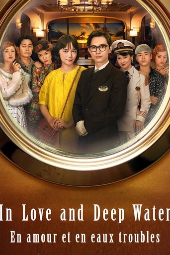 Film In Love and Deep Water streaming VF gratuit complet