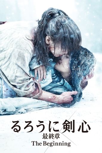 Film Kenshin : Le Commencement streaming VF gratuit complet