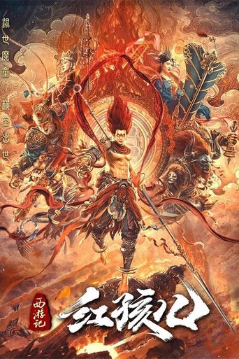 Film L'épopée du démon rouge streaming VF gratuit complet