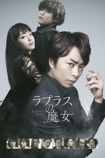 Film La Sorcière de Laplace streaming VF gratuit complet