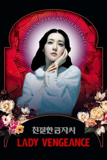 Film Lady Vengeance streaming VF gratuit complet
