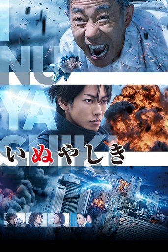 Film Last Hero Inuyashiki streaming VF gratuit complet
