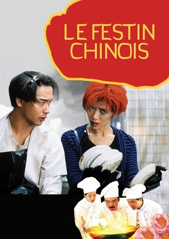 Film Le Festin chinois streaming VF gratuit complet