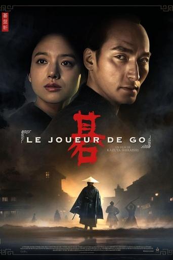 Film Le Joueur de Go streaming VF gratuit complet