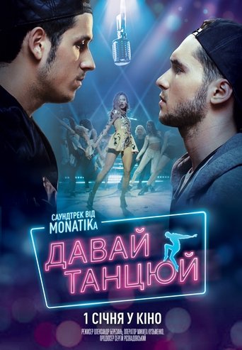 Let's Dance streaming VF gratuit complet