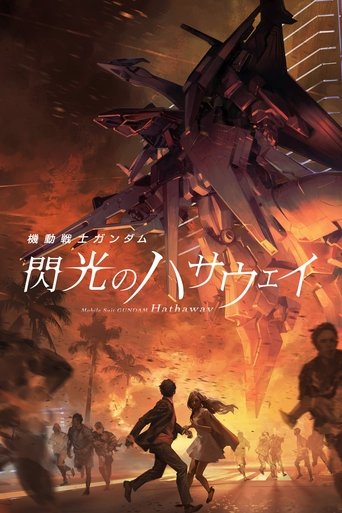 Film Mobile Suit Gundam : L'éclat de Hathaway streaming VF gratuit complet