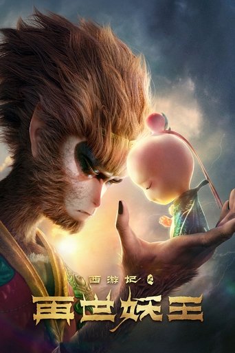 Film Monkey King Reborn streaming VF gratuit complet