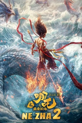 Film Ne Zha 2 streaming VF gratuit complet