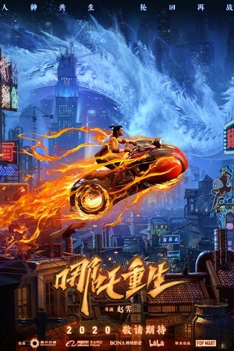Film New Gods : Nezha Reborn streaming VF gratuit complet