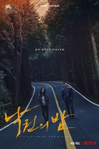 Film Night in Paradise streaming VF gratuit complet