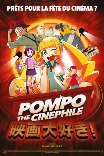Film Pompo The Cinephile streaming VF gratuit complet