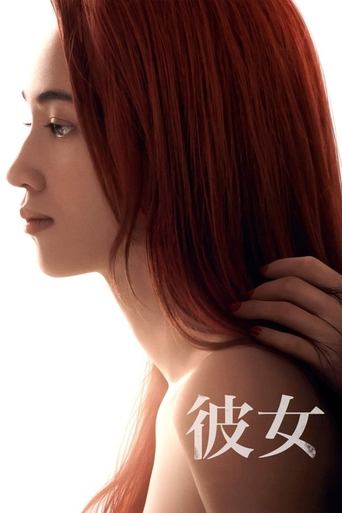 Film Ride or Die streaming VF gratuit complet