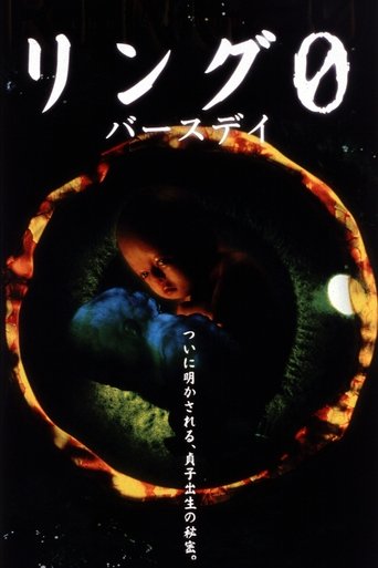 Film Ring 0 streaming VF gratuit complet