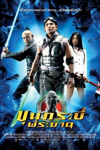 Film Sars Wars streaming VF gratuit complet