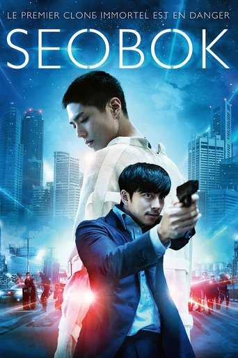 Seobok streaming VF gratuit complet