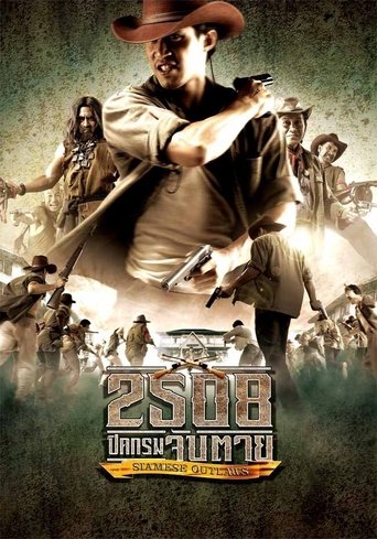 Film Siamese outlaws streaming VF gratuit complet