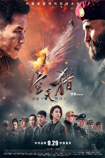 Sky Hunter streaming VF gratuit complet