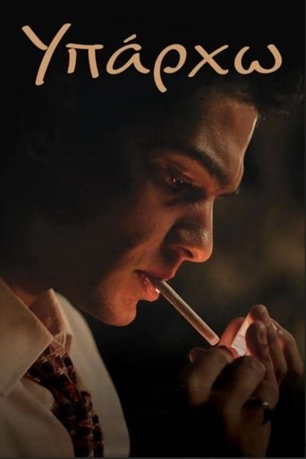 Film Stelios streaming VF gratuit complet