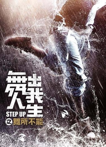 Film Step Up : Year of the Dance streaming VF gratuit complet