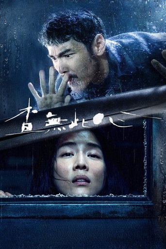 Film The Abandoned streaming VF gratuit complet