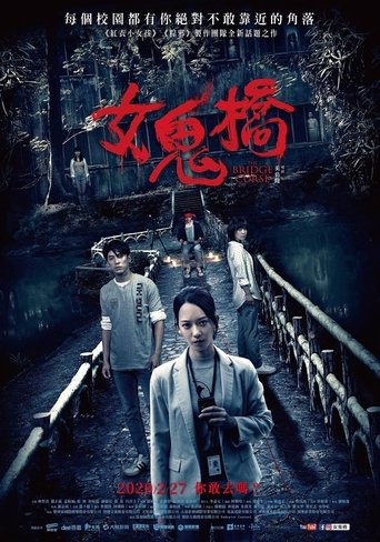 The Bridge Curse streaming VF gratuit complet