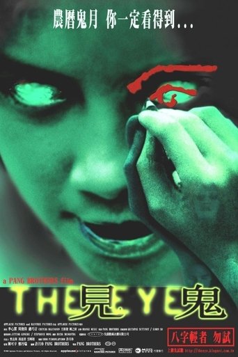 The Eye streaming VF gratuit complet