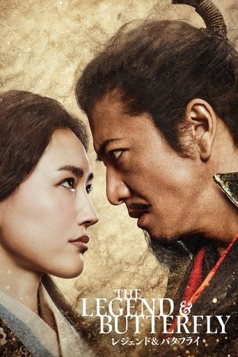 Film The Legend & Butterfly streaming VF gratuit complet