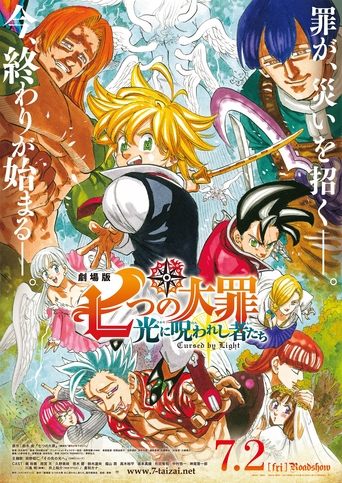 Film The Seven Deadly Sins: Cursed by Light streaming VF gratuit complet