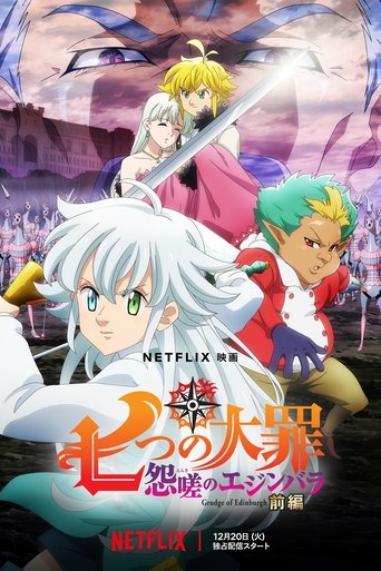 Film The Seven Deadly Sins: Grudge of Edinburgh Part 1 streaming VF gratuit complet
