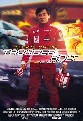 Thunderbolt : Pilote de l'extrême streaming VF gratuit complet