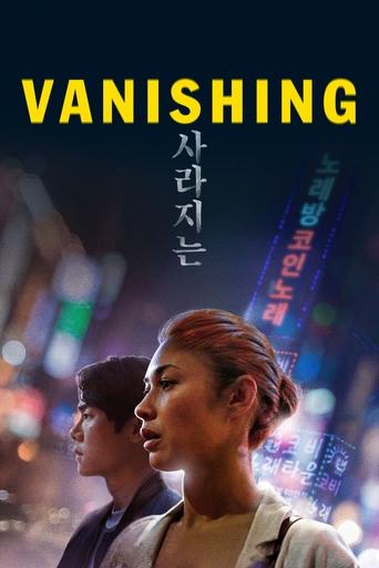 Film Vanishing streaming VF gratuit complet