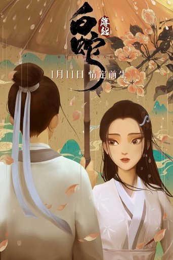 Film White Snake streaming VF gratuit complet