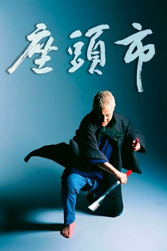 Film Zatoichi streaming VF gratuit complet
