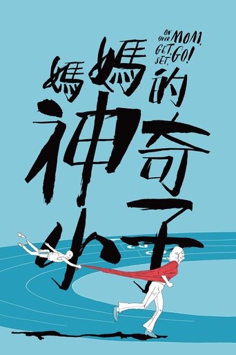 Film Zero to Hero streaming VF gratuit complet